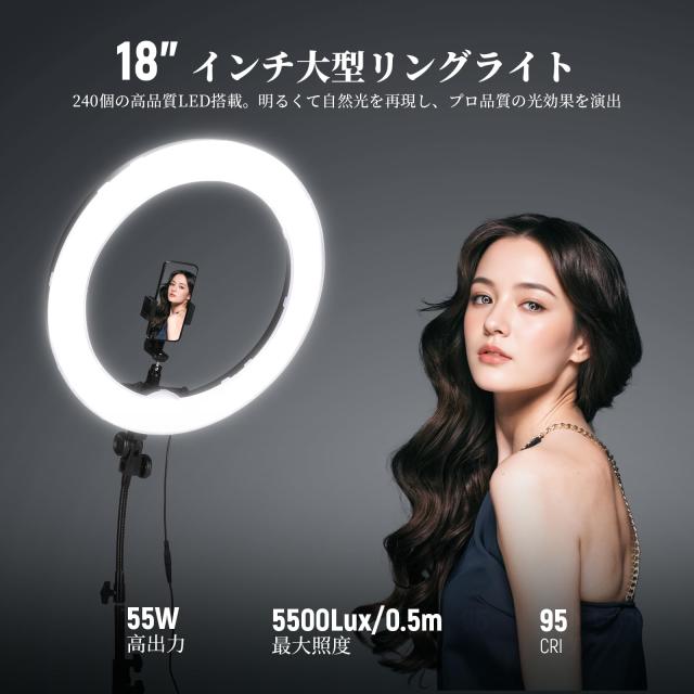 NEEWER 18インチLEDリングライト 55W 5600K 調光可能 女優ライト 省エネSMD LED カメラ写真ビデオ用照明セット ライトスタンド、ソフトチ_1