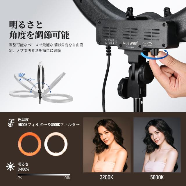NEEWER 18インチLEDリングライト 55W 5600K 調光可能 女優ライト 省エネSMD LED カメラ写真ビデオ用照明セット ライトスタンド、ソフトチ_2