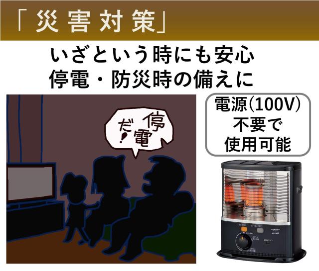 CORONA(コロナ) 石油ストーブ 【日本生産】 (木造6畳 / コンクリート8畳 まで) 電源不要 防災対策 キャンプ タンク容量3.7L ワンタッチ給_5