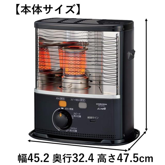 CORONA(コロナ) 石油ストーブ 【日本生産】 (木造6畳 / コンクリート8畳 まで) 電源不要 防災対策 キャンプ タンク容量3.7L ワンタッチ給_6