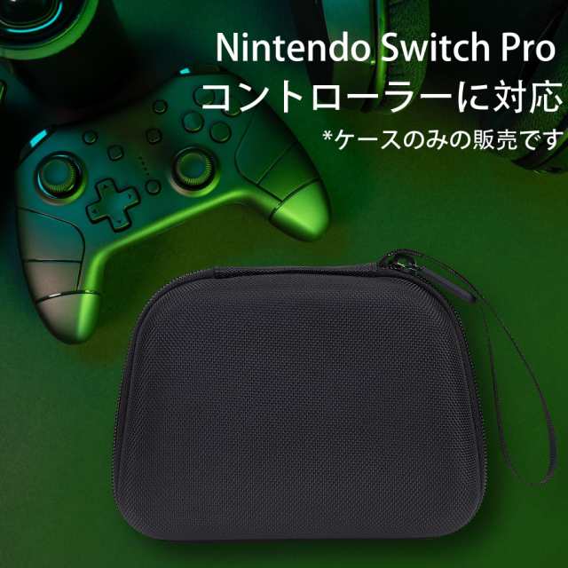 Nintendo Switch Pro コントローラー/スプラトゥーン2エディション