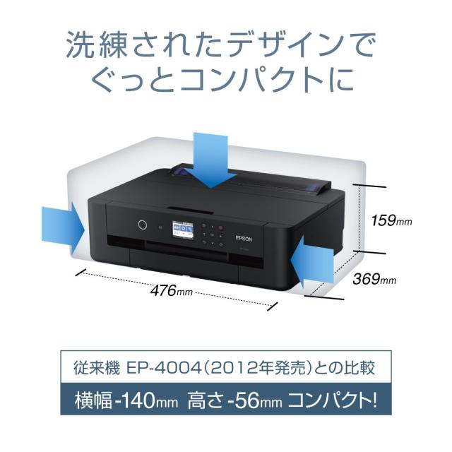 エプソン カラー プリンター A3 インクジェット カラリオ V-edition EP 