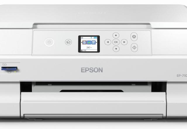 旧モデル エプソン プリンター A4 インクジェット 複合機 カラリオ EP 旧モデル エプソン プリンター A4 インクジェット 複合機 カラリオ EP