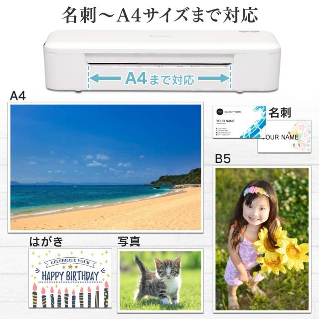 アイリスオーヤマ ラミネーター A4対応 ~ 150μm ウォームアップ時間35秒 波打ち防止 リバース機能付き ホワイト HSL-A42-W_3