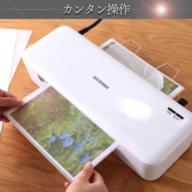 アイリスオーヤマ ラミネーター A4対応 ~ 150μm ウォームアップ時間35秒 波打ち防止 リバース機能付き ホワイト HSL-A42-W_5