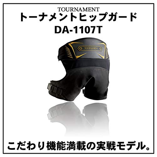ダイワ(DAIWA) トーナメントヒップガード L DA-1107Tの通販は