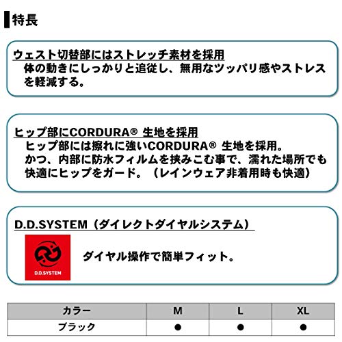 ダイワ(DAIWA) トーナメントヒップガード L DA-1107Tの通販は