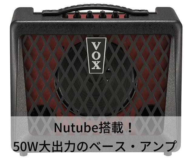 未使用・未開封品) VOX コンパクト ベースアンプ Pathfinder