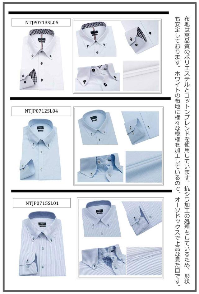 トリー リング] ワイシャツ メンズ 長袖 ボタンダウン 細身 ビジネス 