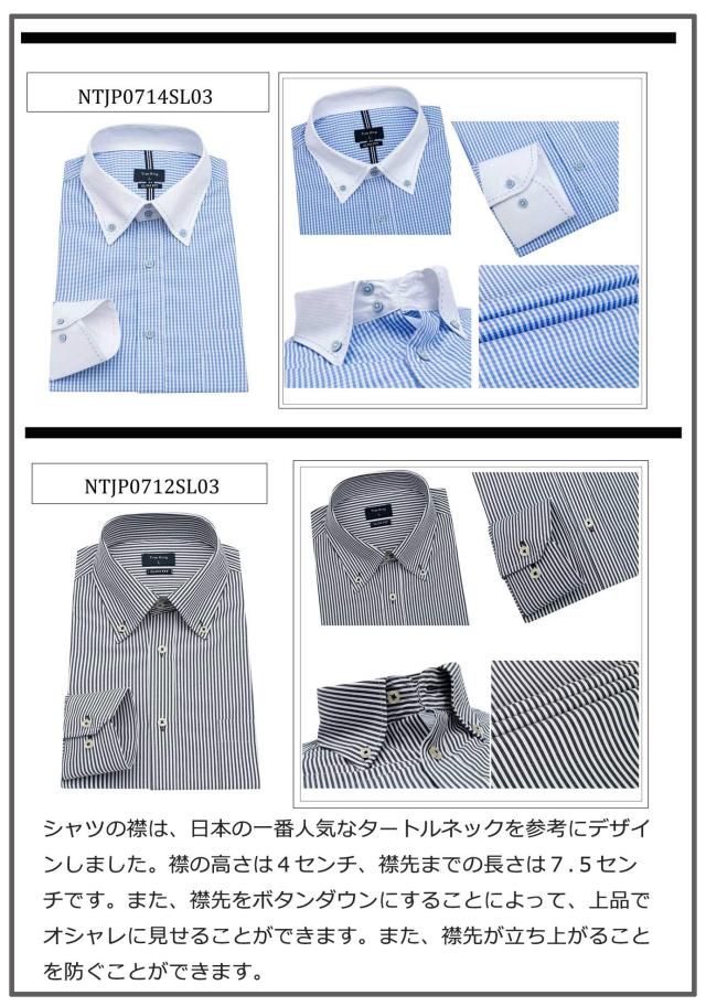 トリー リング] ワイシャツ メンズ 長袖 ボタンダウン 細身 ビジネス