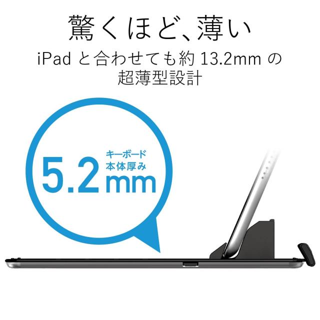 エレコム キーボード Bluetooth iPad9.7用 磁石フラップ型 オートスリープ対応 スタンド付 シルバー TK-FBP068ISV4 Amazon.co.jp: エレコム キーボード Bluetooth iPad9.7用 磁石