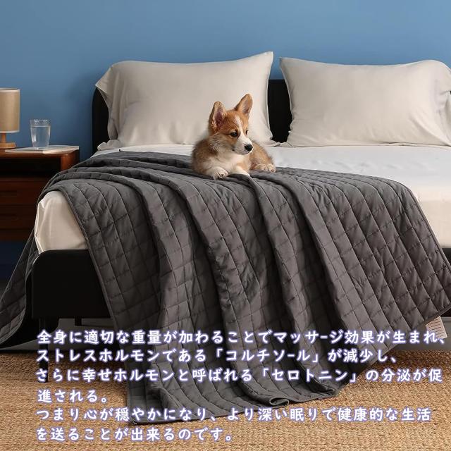 YnM ウェイトブランケット 加重ブランケット 152*203センチ7キロ 体重範囲 50-70キロ 重い布団 綿100%_3