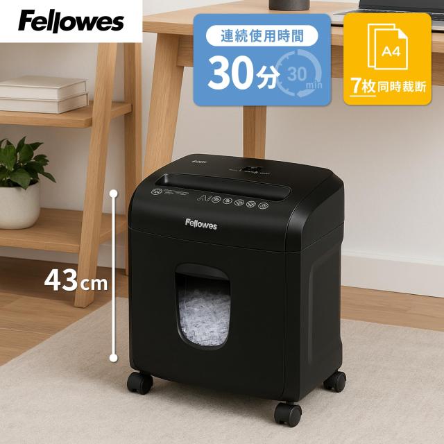 フェローズ シュレッダー 家庭用 電動 7枚細断 マイクロカット 連続