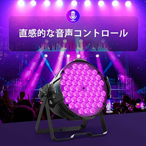 BETOPPER ディスコライト 54X3W RGBW LED 舞台照明ステージライト ステージ照明 留め置き DMX512 3/7CH