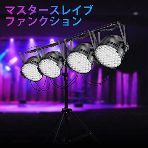 BETOPPER ディスコライト LPC007 54x3W RGB LED 舞台照明 6色変換ステージライト ステージ照明 DMX512 3/7CH  パーティライト スポットラの通販はau PAY マーケット - KiraKira Market | au PAY マーケット－通販サイト