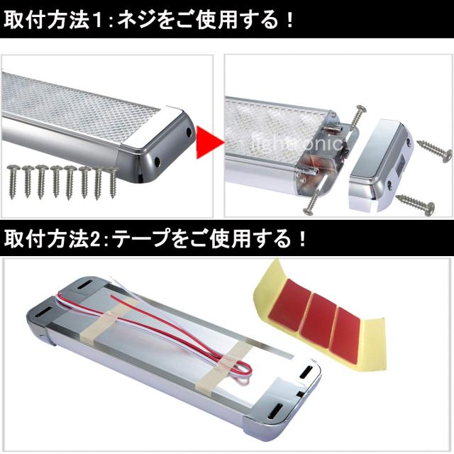 キャンピングカーパーツ 24W 46.2CM 2400ルーメン 12-24V兼用 RV＆ボート/船用LED天井インテリアドーム照明ランプ 1個【Lightronic】_3