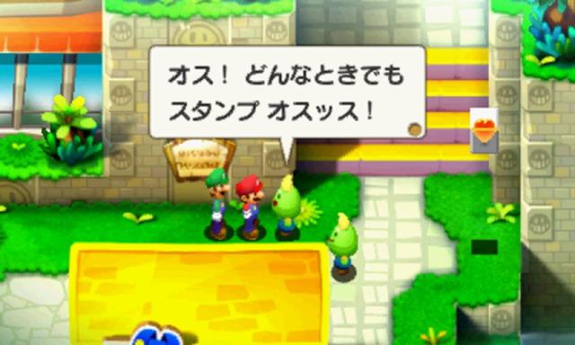 マリオ＆ルイージRPG1 DXの通販はau PAY マーケット - エブリデイ