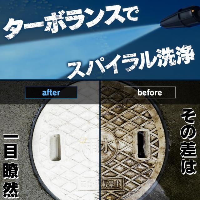 アイリスオーヤマ 電源コード式 タンク式高圧洗浄機 水道のない場所も使用可能 洗剤もタンクに入れて使用可能 サイレントモデル 温水対応_2
