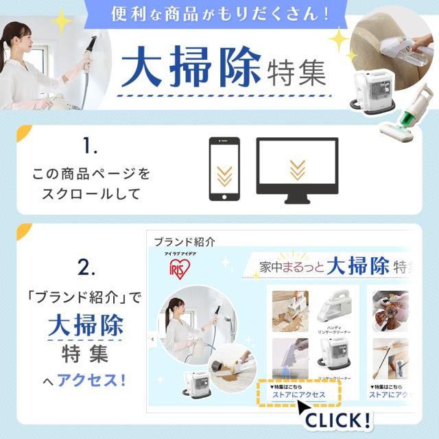 アイリスオーヤマ 電源コード式 タンク式高圧洗浄機 水道のない場所も使用可能 洗剤もタンクに入れて使用可能 サイレントモデル 温水対応_6