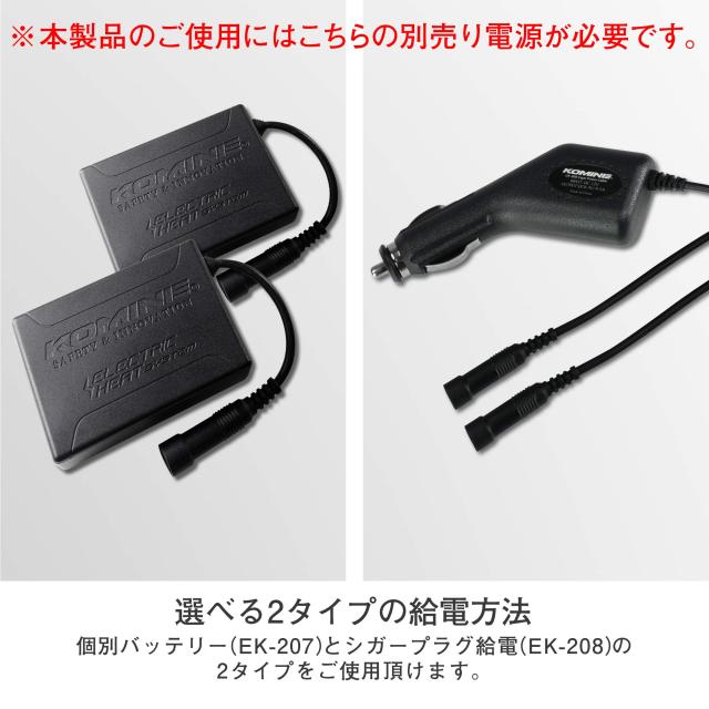 コミネ(KOMINE) バイク用 カーボンプロテクトエレクトリックグローブ ブラック M EK-200 秋冬春向け 防水 防寒 カーボン ストレッチ素材
