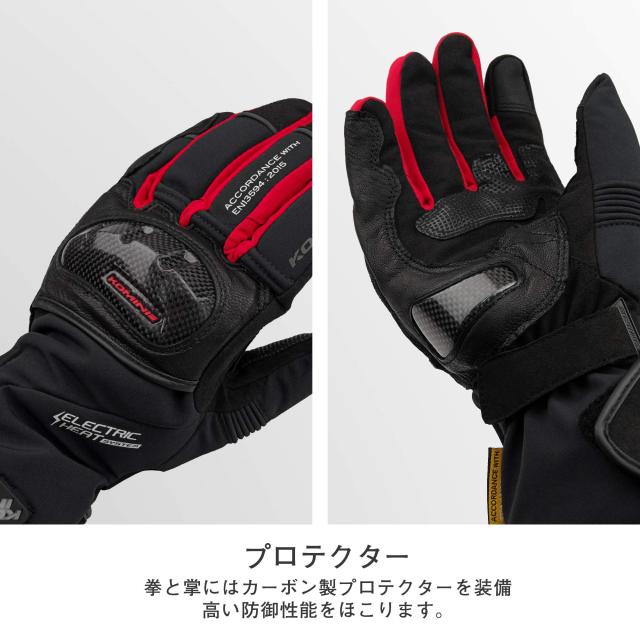 コミネ(KOMINE) バイク用 カーボンプロテクトエレクトリックグローブ ブラック/レッド L EK-200 秋冬春向け 防水 防寒 カーボン ストレッ
