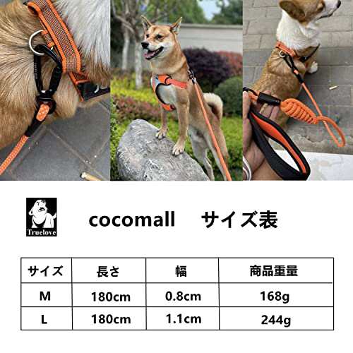 cocomall 犬 犬用リード 小型、中型、大型犬用リード 訓練リード