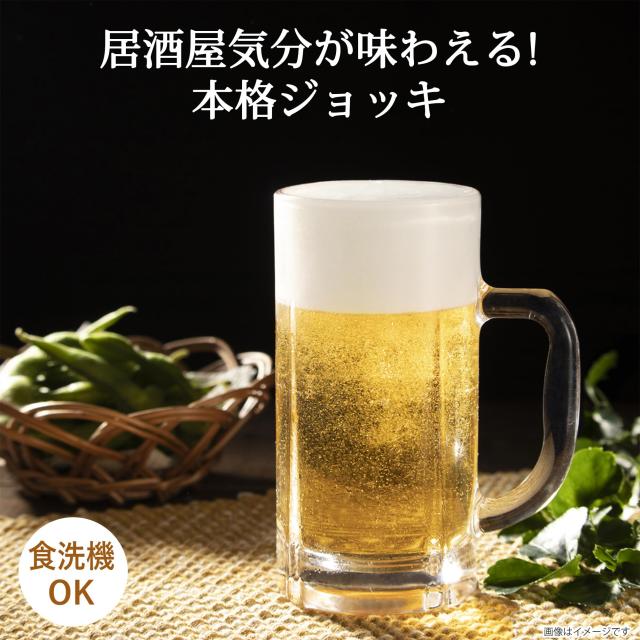 東洋佐々木ガラス ビールグラス・ジョッキ 透明 435ml 55484-1ct 24個セット_2