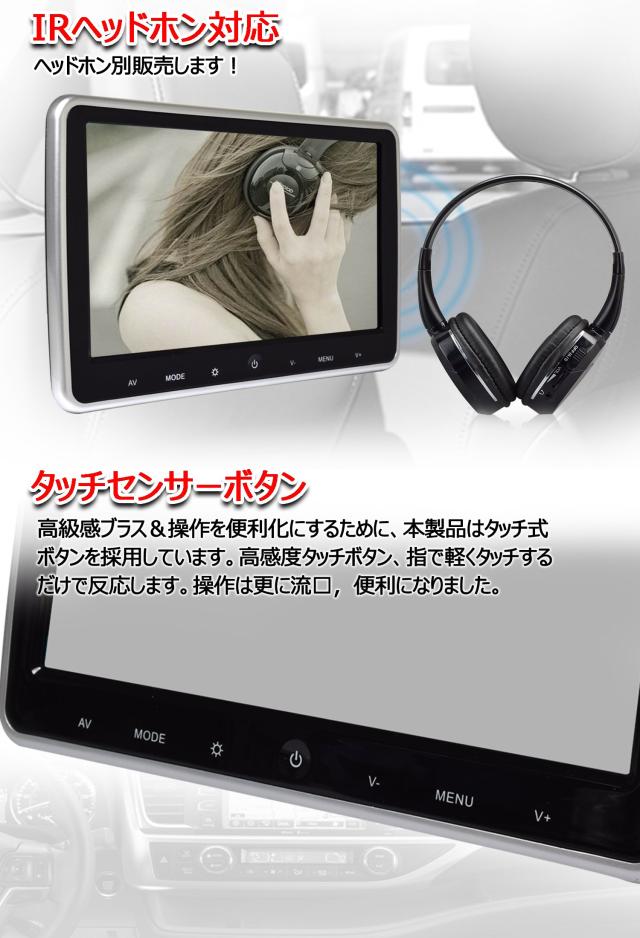 LOSKAヘッドレストモニター 対応 10.1インチリアモニター WSVGA1024