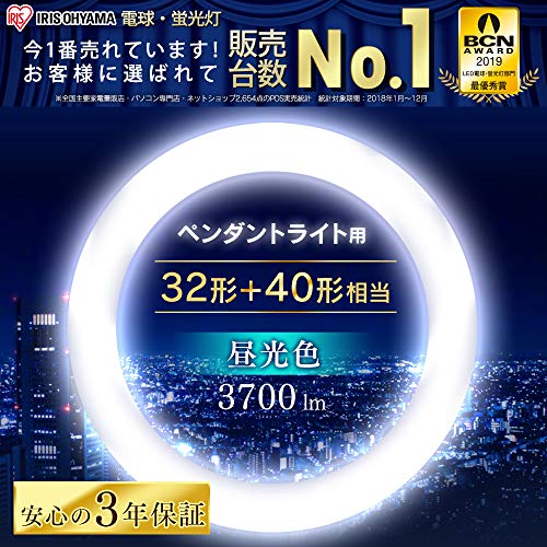 アイリスオーヤマ LED 丸型 (FCL) 32形+40形 昼光色 リモコン付き
