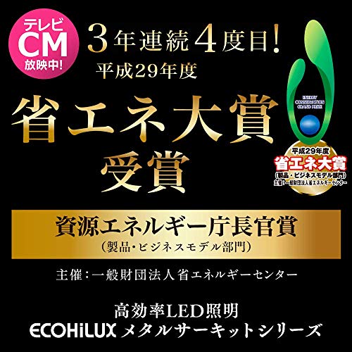 アイリスオーヤマ LED 丸型 (FCL) 32形+40形 昼光色 リモコン付き ペンダントライト用 丸型蛍光灯 LDCL3240SS/D/32-P_2