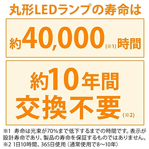 アイリスオーヤマ LED 丸型 (FCL) 32形+40形 昼光色 リモコン付き ペンダントライト用 丸型蛍光灯 LDCL3240SS/D/32-P_4