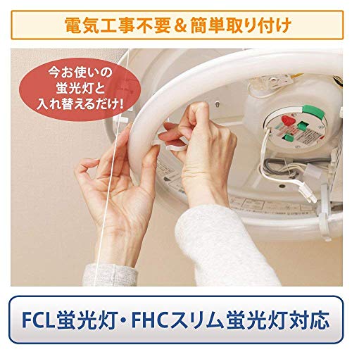 アイリスオーヤマ LED 丸型 (FCL) 32形+40形 昼光色 リモコン付き ペンダントライト用 丸型蛍光灯 LDCL3240SS/D/32-P_5
