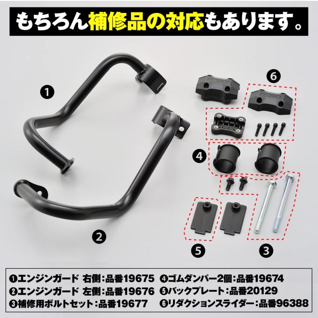 かやページ 楽天市場】96088 DAYTONA デイトナ パイプエンジンガード