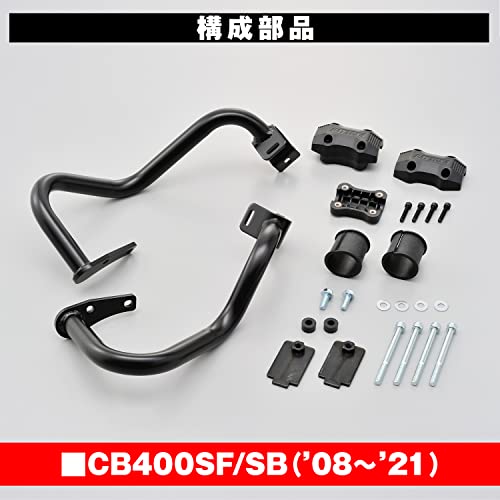 デイトナ(Daytona) バイク用 エンジンガード CB400SF/SB(08-21)専用