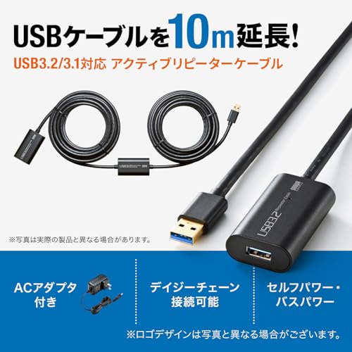 サンワサプライ 10m延長USB3.0アクティブリピーターケーブル USB3.1 Gen1対応 KB-USB-R310の通販は