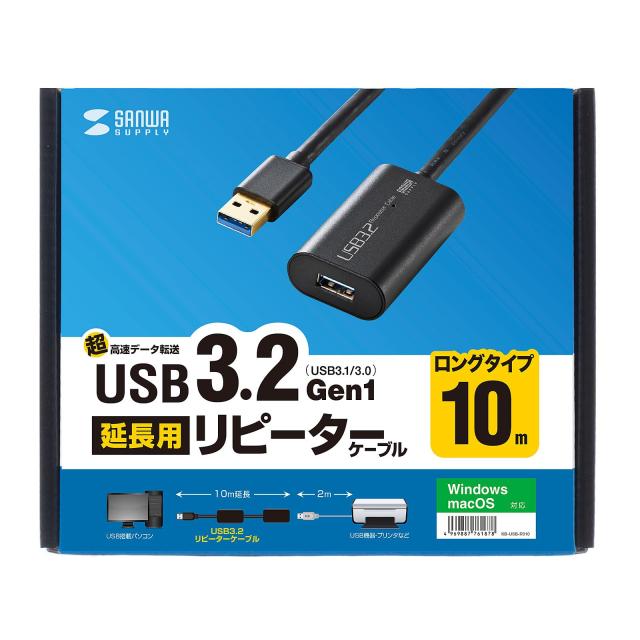 サンワサプライ 10m延長USB3.0アクティブリピーターケーブル USB3.1 Gen1対応 KB-USB-R310の通販は
