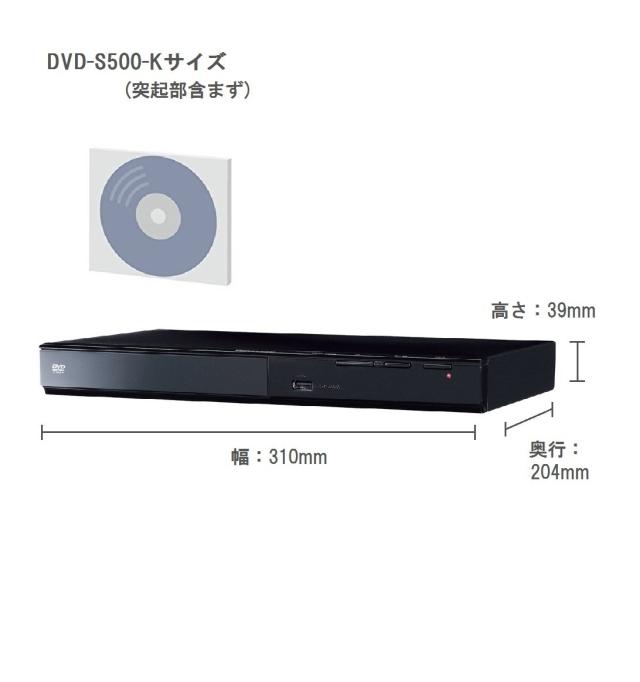 パナソニック DVDプレーヤー DVD-S500-Kの通販はau PAY マーケット