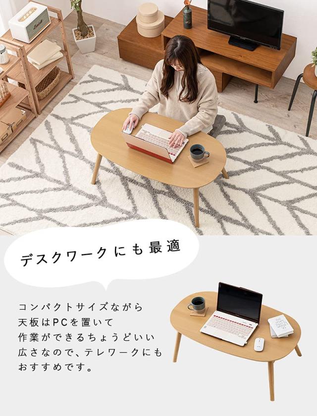 萩原 こたつテーブル カジュアル 一人用 【コタツに見えないコタツ