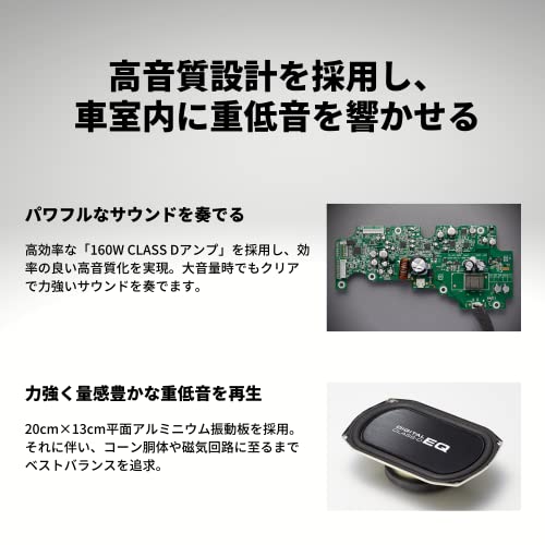 パイオニア スピーカー TS-WX130DA サブウーファー 20cm×13cm パワード