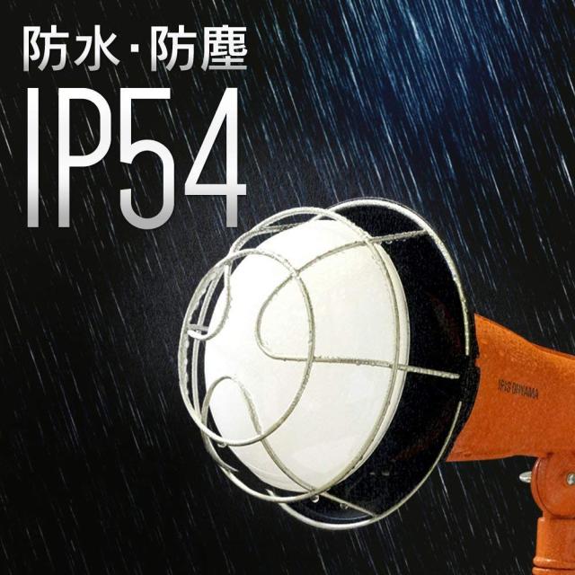 アイリスオーヤマ LED ワークライト投光器 作業灯 防雨型 屋内・屋外兼用 2000lm LWT-2000CK_5