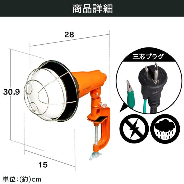 アイリスオーヤマ LED ワークライト投光器 作業灯 防雨型 屋内・屋外兼用 2000lm LWT-2000CK_6