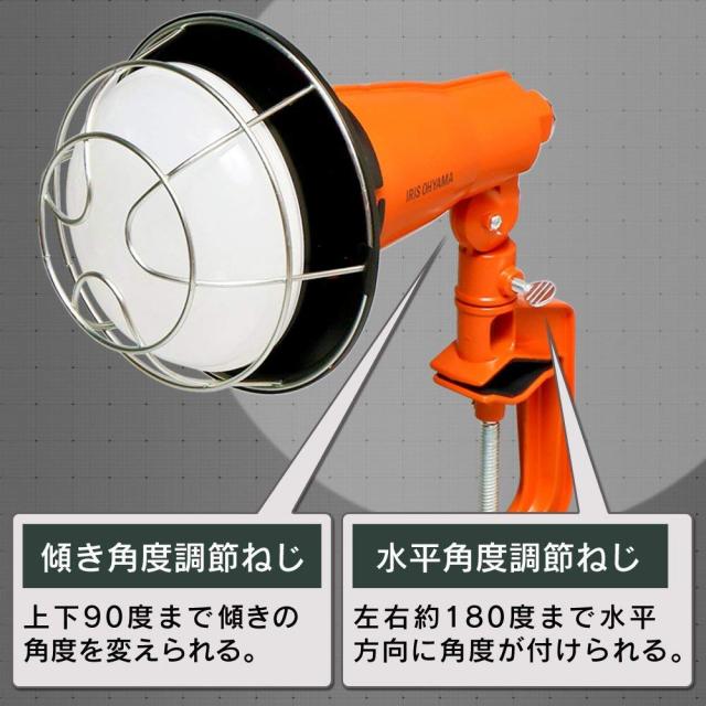 アイリスオーヤマ LED ワークライト投光器 作業灯 防雨型 屋内・屋外兼用 2000lm LWT-2000CK_7
