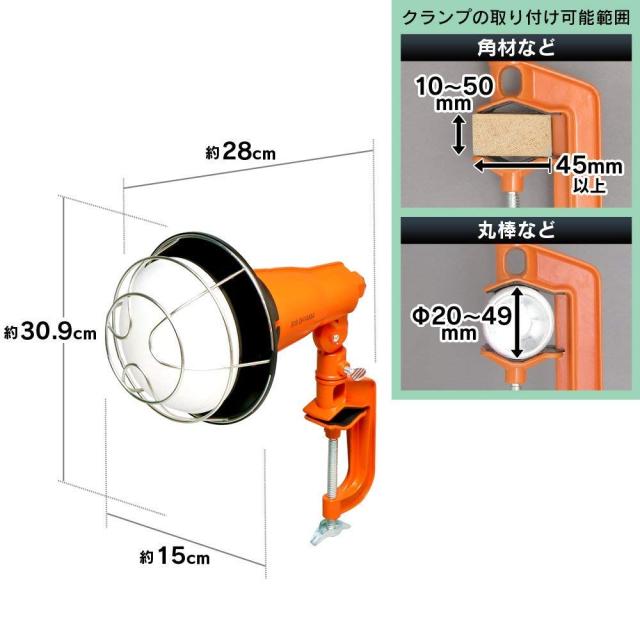 アイリスオーヤマ LED ワークライト投光器 作業灯 防雨型 屋内・屋外兼用 2000lm LWT-2000CK_8