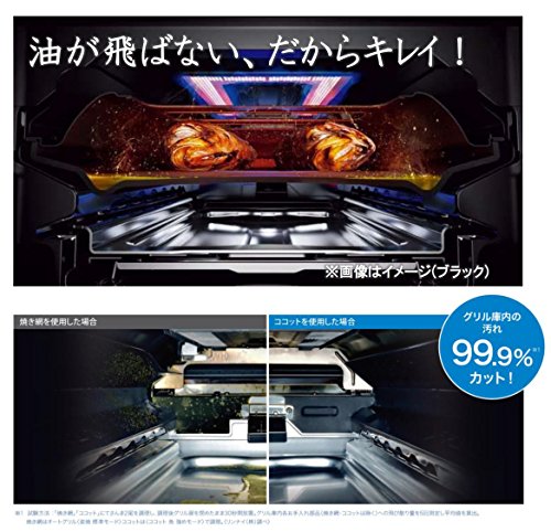 リンナイ　オプション品　【型番：RBO-PC91S】ココットプレート(標準グリル)　52-5492_3