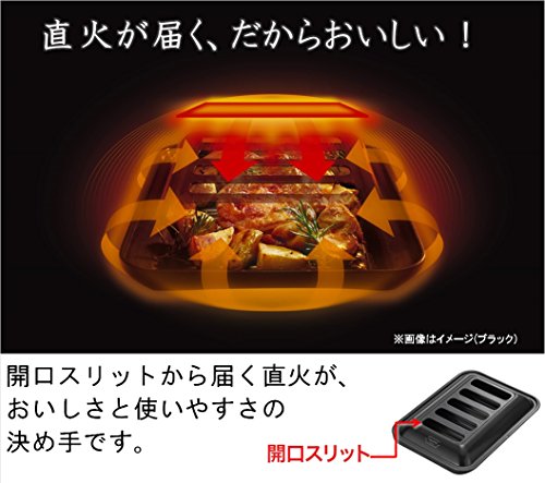 リンナイ　オプション品　【型番：RBO-PC91S】ココットプレート(標準グリル)　52-5492_5