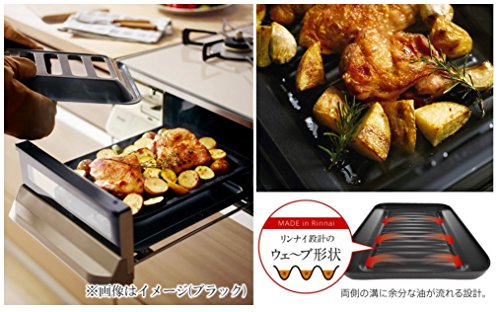 リンナイ　オプション品　【型番：RBO-PC91S】ココットプレート(標準グリル)　52-5492_6