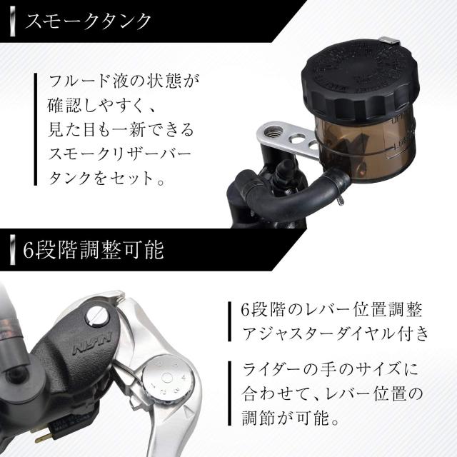 デイトナ(Daytona) NISSIN(ニッシン) バイク用 ラジアル ブレーキ