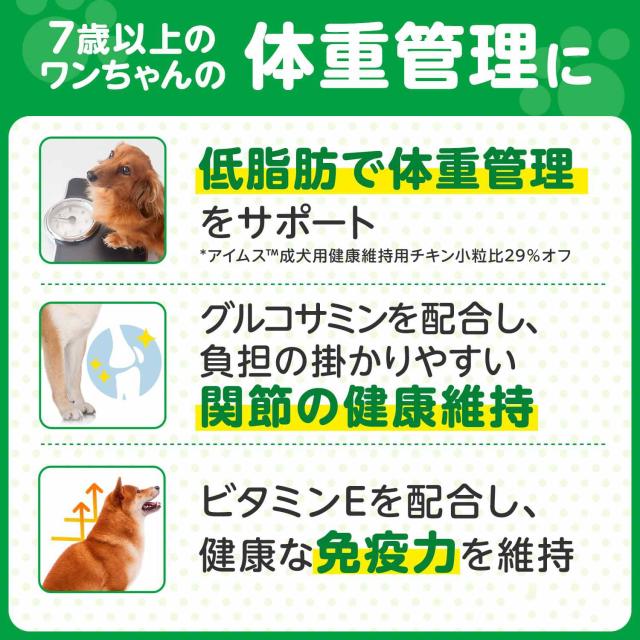 アイムス (IAMS) ドッグフード 7歳以上用 体量保護すること用 素粒子 年がしら犬用 12kg