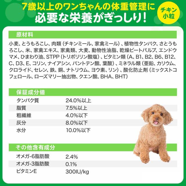 アイムス (IAMS) ドッグフード 7歳以上用 体量保護すること用 素粒子 年がしら犬用 12kg