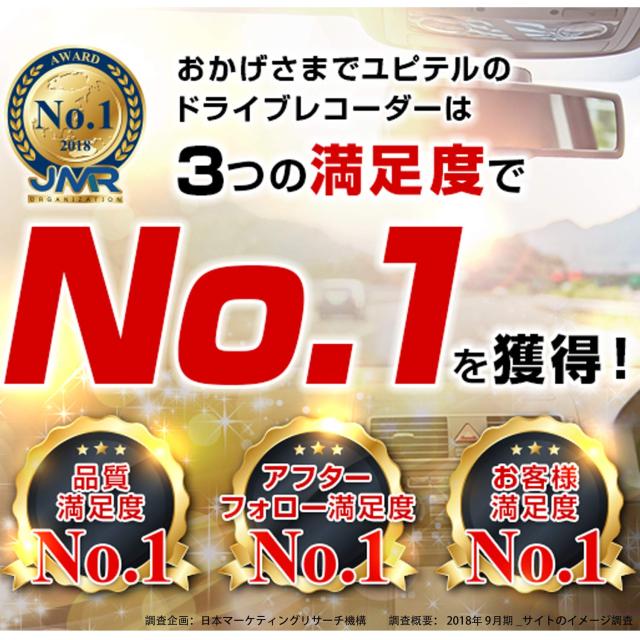 ★新品 送料込み★ユピテル ドライブレコーダー DRY-ST500P Gセンサー HD画質　駐車監視対応 100 ユピテル ドライブレコーダー DRY-ST500P Gセンサー microSDカード